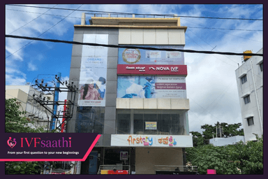 Nova IVF Fertility - RR Nagar Bengaluru clinic
