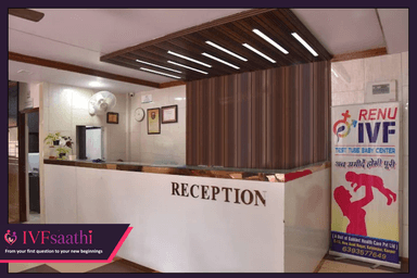 Renu IVF Test Tube Baby Center clinic